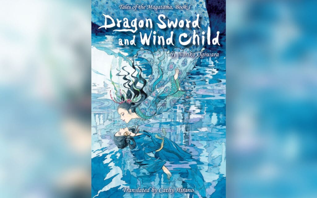 Dragon Sword and Wind Child