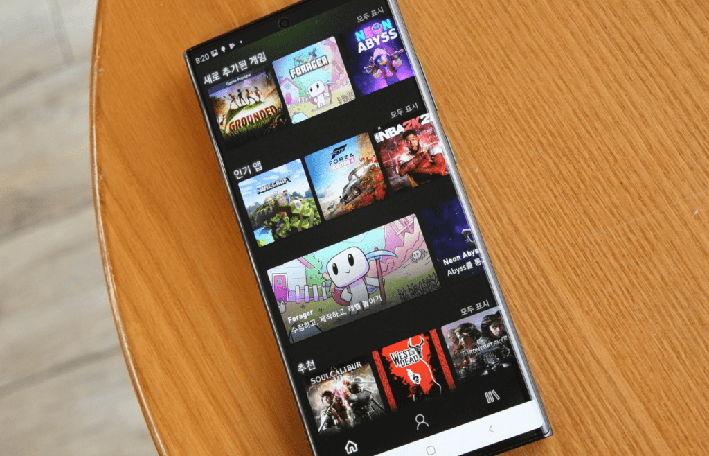 Xbox Game Pass App